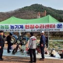 본리1리마을회관 농민신문