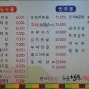 도레미식당 이미지