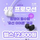 하데스클럽 헬스 이미지