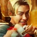 J.H. 태권도 평산관 | 무도 실무관 넷플릭스 TOP 10