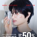 세일안경 이미지