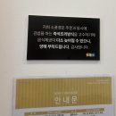 소풍경 동래점 네이버블로그