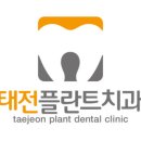 한솔치과의원 이미지