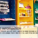 펀빌리지 협동조합 이미지