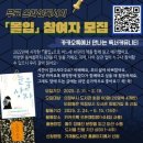 의정부가재울도서관 이미지