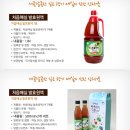 처음매실