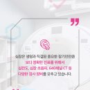 김성희내과의원 이미지