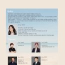 고양시문예회관 이미지