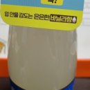 느린유통 이미지