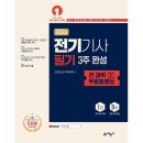 인천대산전기직업학교 - 13033 | 인천대산전기직업학교