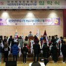 대전화정초등학교 이미지