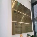 휴치과의원 이미지