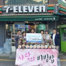 세븐일레븐수원영화점 네이버블로그