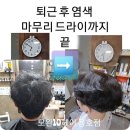 모완10 이미지