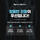 참본의원 이미지