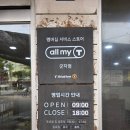 장군카부분정비 | [출산준비] 출산 준비하면서 깨달은 타이어 교체 시기, 8만km 타고 바꾼 후기 (티스테이션)