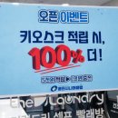 광진시니어클럽 이미지