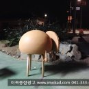 이목종합광고