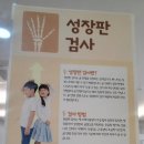 배곧서울정형외과의원 | 배곧서울정형외과 과잉진료 대기 없어서 계속 다니는곳