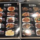 마라도시 - 서구 탄방로 25 | 마라도시
