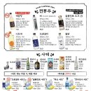 철길 부산집 두류점 이미지