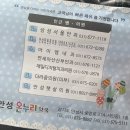 더라움의원 이미지