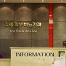 리세비뇨기과의원 티스토리