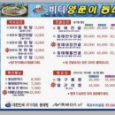 바다양푼이동태탕(목포터미널점) 이미지