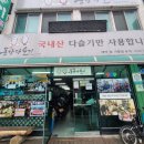 GS25 영월역 | 나조스트 캠핑장 근처 영월 서부시장 먹거리/맛집과 여름 캠핑 음식 추천