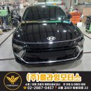 광명자동차공업사 | 브라켓 사고수리 복원 후기 - 교환도장, 판금도색...부천,김포,광명,마포 강서구 1급자동차공업사...