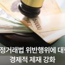 세종시건물관리통합센터