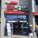 신선고기마트 이미지