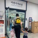 감골작은도서관 이미지