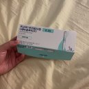 다시,봄약국 | 출근길 위고비 처방전 받고 퇴근길 약국에서 위고비 구매하는 후기