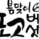 봄맞이 표고농장 이미지