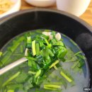 삼산할매재첩국