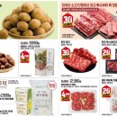 전단목장 이미지