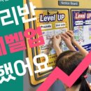 미토영어학원 이미지