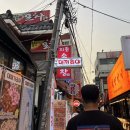 대끼리야 | 동래 술집 가성비 좋은 조개찜 대끼리야 가리비찜 내돈내산 후기