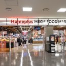홈플러스(주) 센텀시티점 이미지