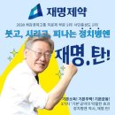 12월 3주차 대통령 국정수행평가를 문재인대통령 지지율을 수구세력들로부터 지켜주세요. 간절히 부탁드립니다.ㅠㅠㅠ 이미지