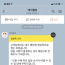 체리오트