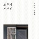 모두의춤 이미지