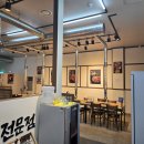 화화돼지왕갈비당진채운점