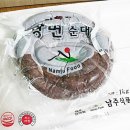 남주식품