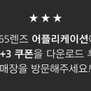 중앙 안경원 이미지