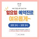 삼성미의원 이미지