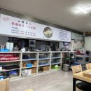 계양명가부대찌개 이미지