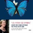 퀘스트코칭