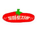 한상포차